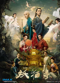 91在线观看黄